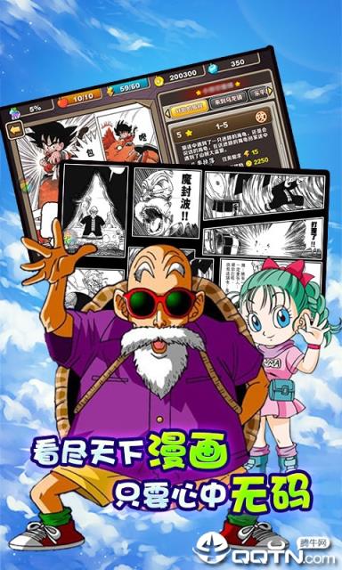 守卫天狼岛满V版