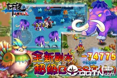 明珠轩辕百度版