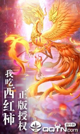 择天仙诀折扣版