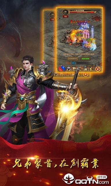 暗黑超变复古超V版