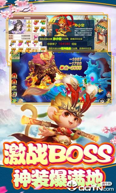 梦回女儿国九游版