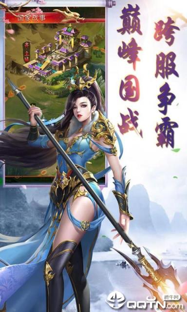 竹灵江湖风云九游版