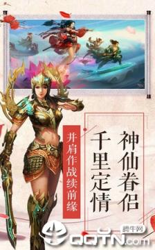 我闯江湖手游