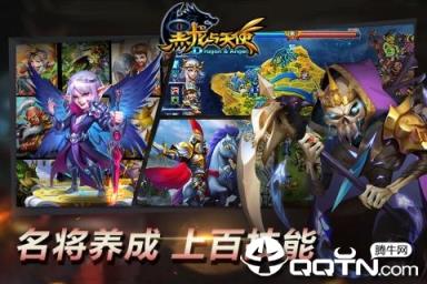 永夜之役内购版