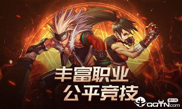 地下城与勇士手游觉醒内测客户端
