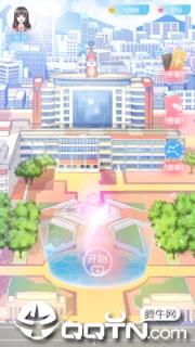 星辉物语内购版