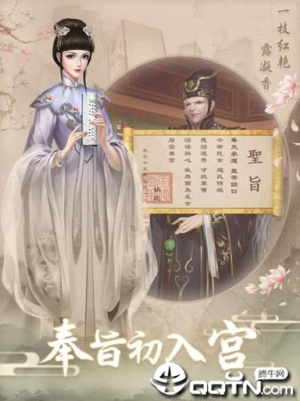 上错花轿嫁对王内购版
