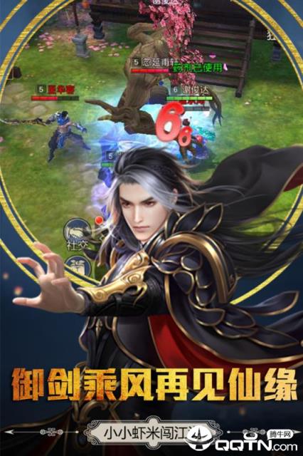 胜斗西游九游版