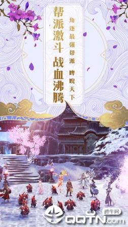 碧雪情天九游版
