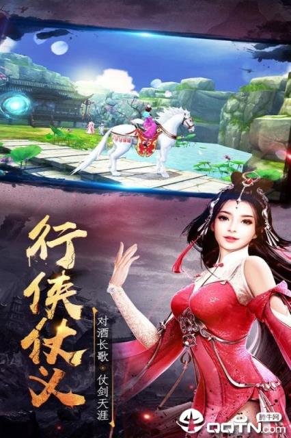 王城争霸BT版