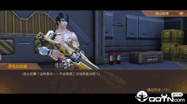 异形围城2变态版