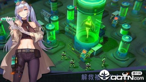 绝境少女内购版