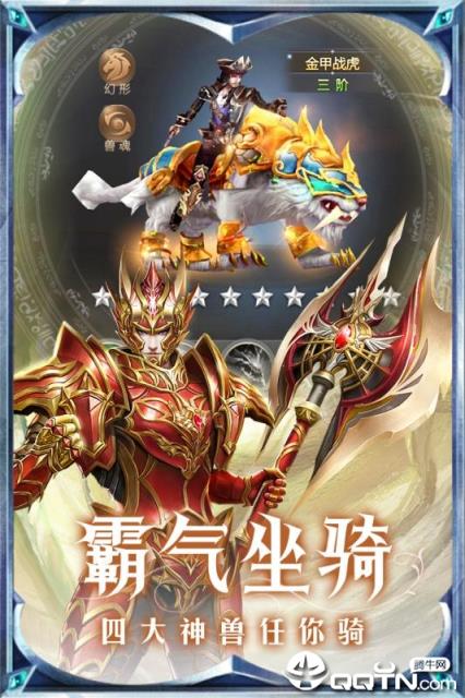 黎明风暴折扣版