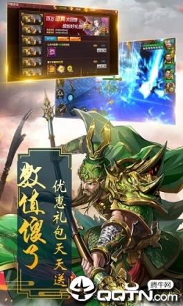 聊斋天师传BT版