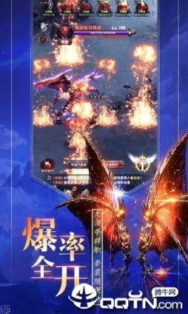 奇迹魔界战记BT版