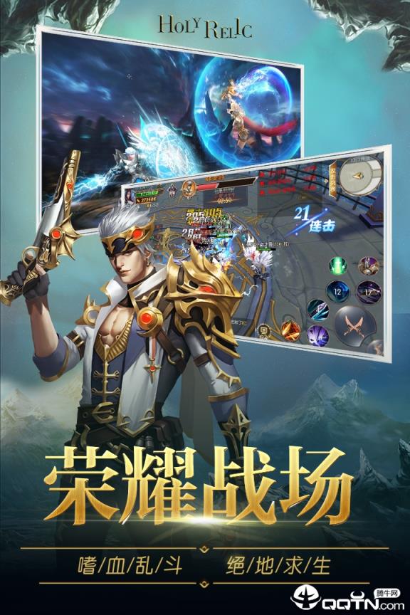 圣痕觉醒小米版