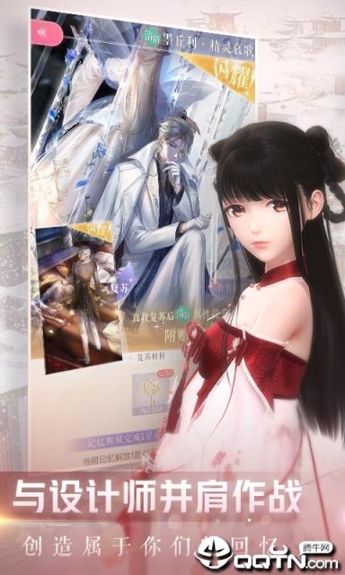 闪耀暖暖华为版