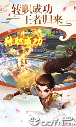 热血神剑玲珑江湖