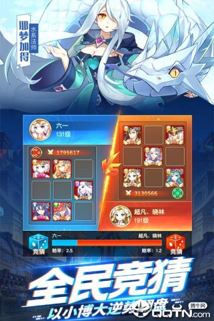 闪烁之光华为版