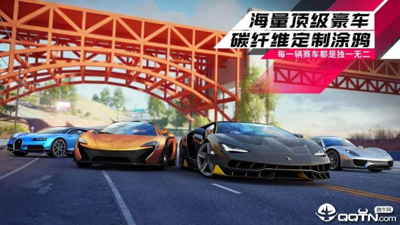 狂野飙车9竞速传奇无限氮气版