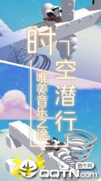 梦境旅途解锁版