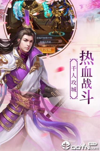 将夜遮天内购版