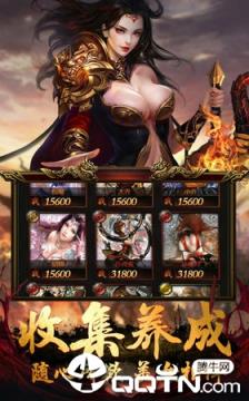 一刀传说腾讯版