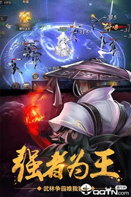 明星大亨微信版