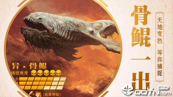 青云传之大地兽王