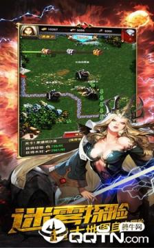 魔法传说之战九游版