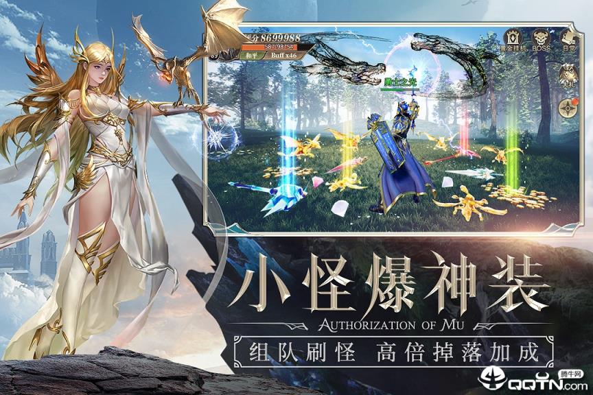 精灵盛典应用宝版