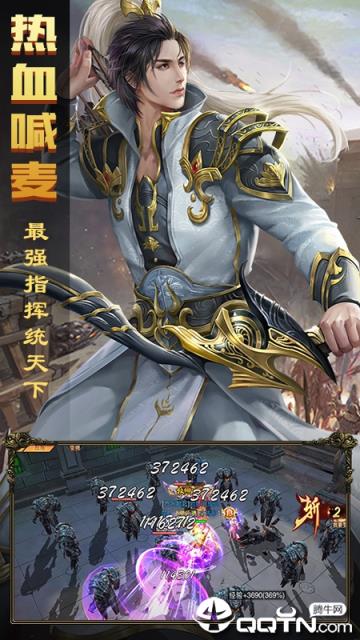 暗黑纹章觉醒腾讯版