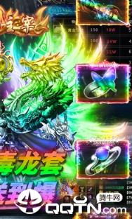 灭神单职业GM版