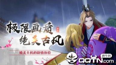 猫妖小红娘BT版