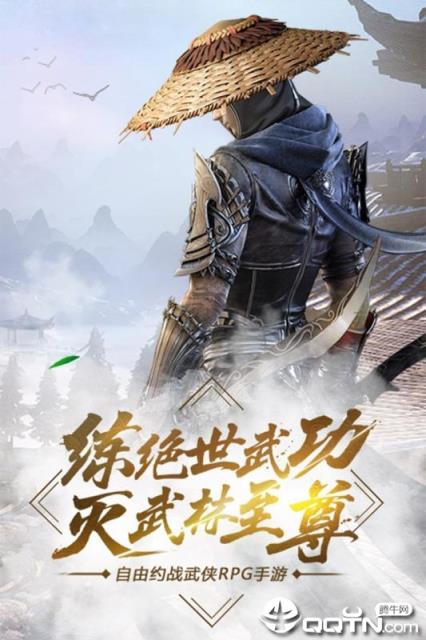 明星大亨微信版