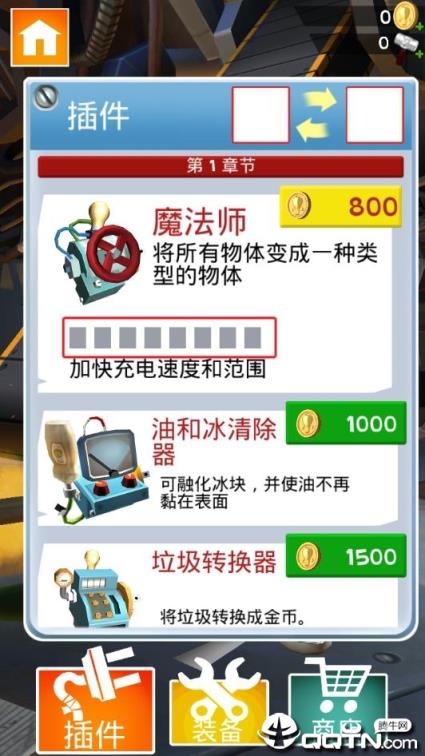 垃圾分类公益版