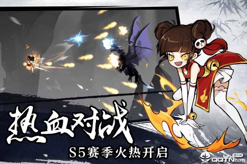 忍者必须死3手游4399版