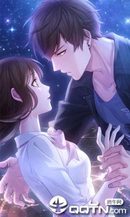 恋与制作人腾讯版