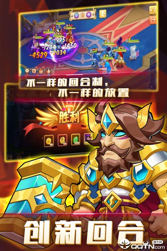 猎魔传奇应用宝版