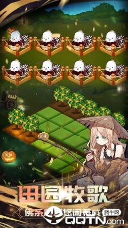 英雄训练师豪礼版