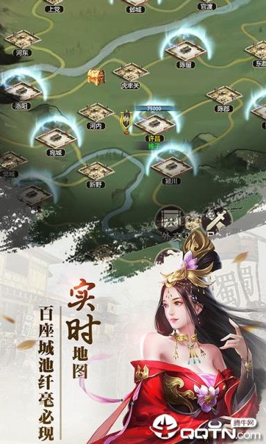 三国群雄传加速版