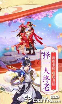 契约幻世录BT版