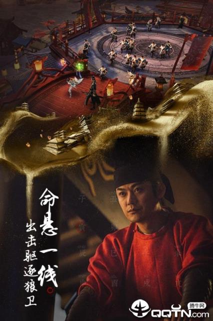 长安十二辰时BT版