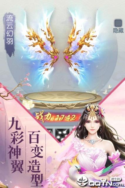 飞雪连天果盘版