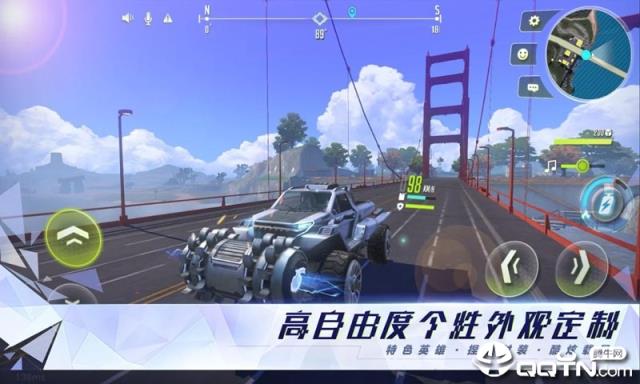 量子特攻小米版