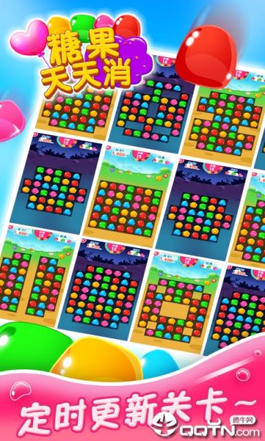 糖果天天消无尽泡泡龙版