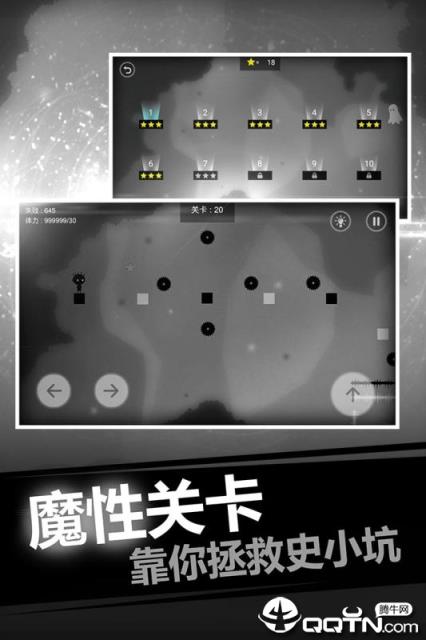 史小坑的恶梦内购版