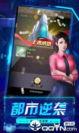 破产都市内购版