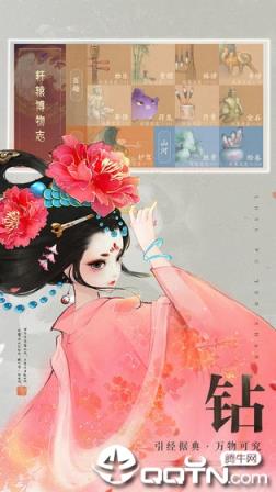 轩辕剑龙舞云山测试服版