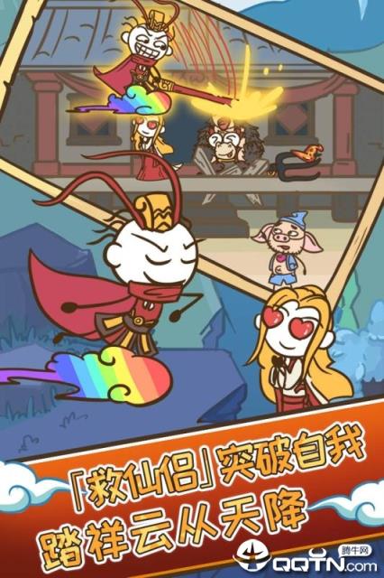 史小坑的爆笑生活3内购版